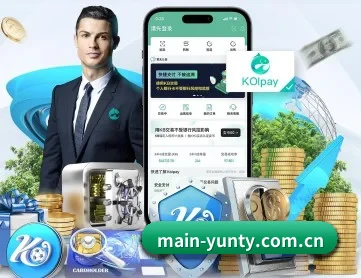 main-yunty.com.cn APP