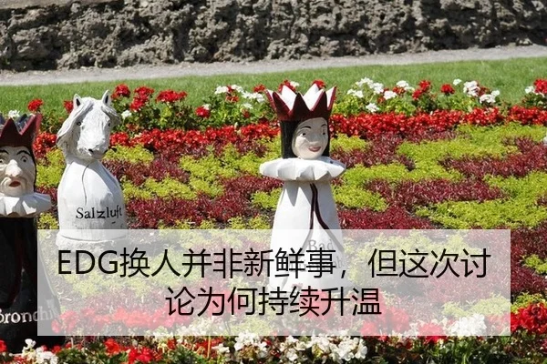 huan-ren-bing-fei-xin-xian-shi-dan-zhe-ci-tao-lun-wei-he-chi-xu-sheng-wen-2-924.jpg